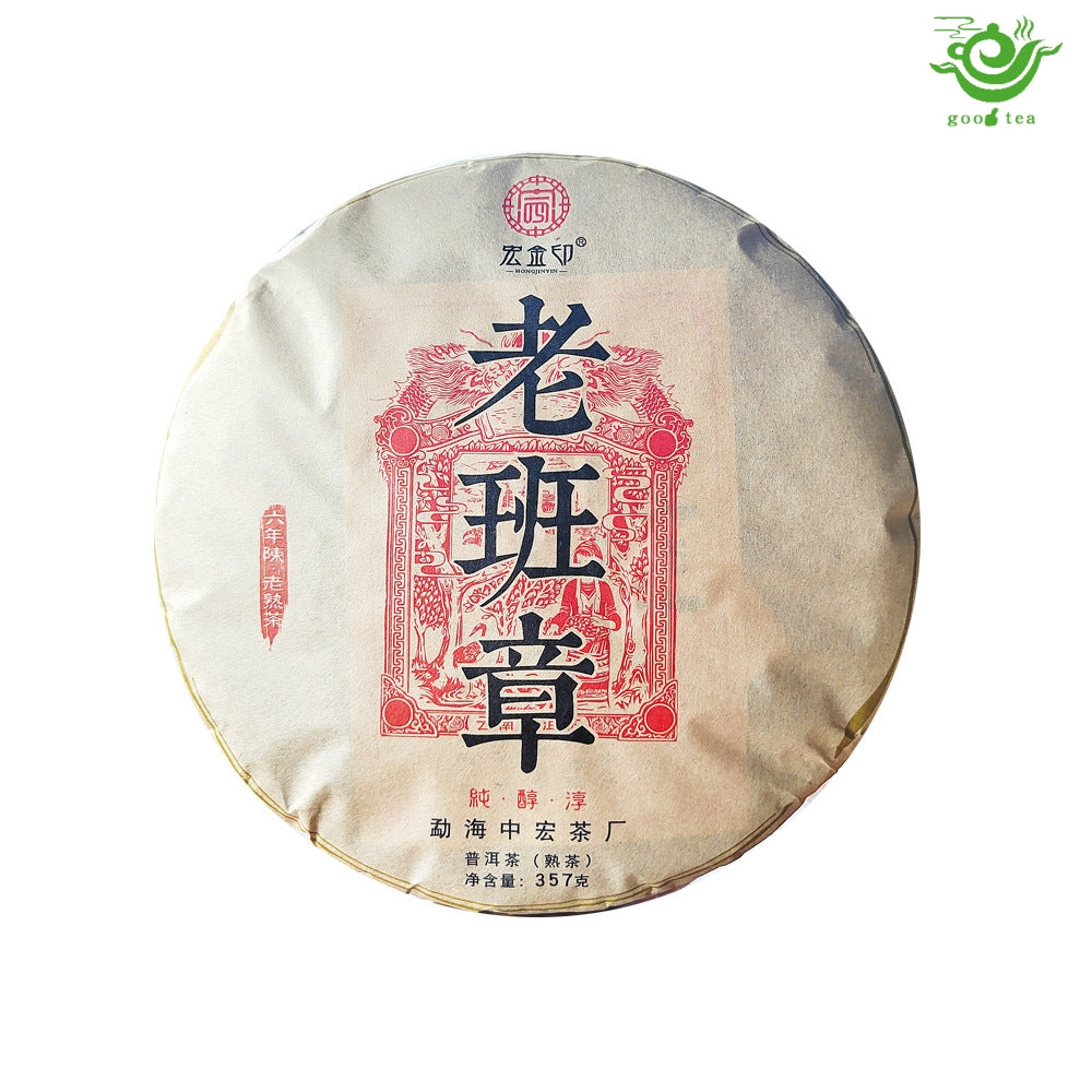 9 years old of menghai Banglang mountain shu pu erh cake 357gram