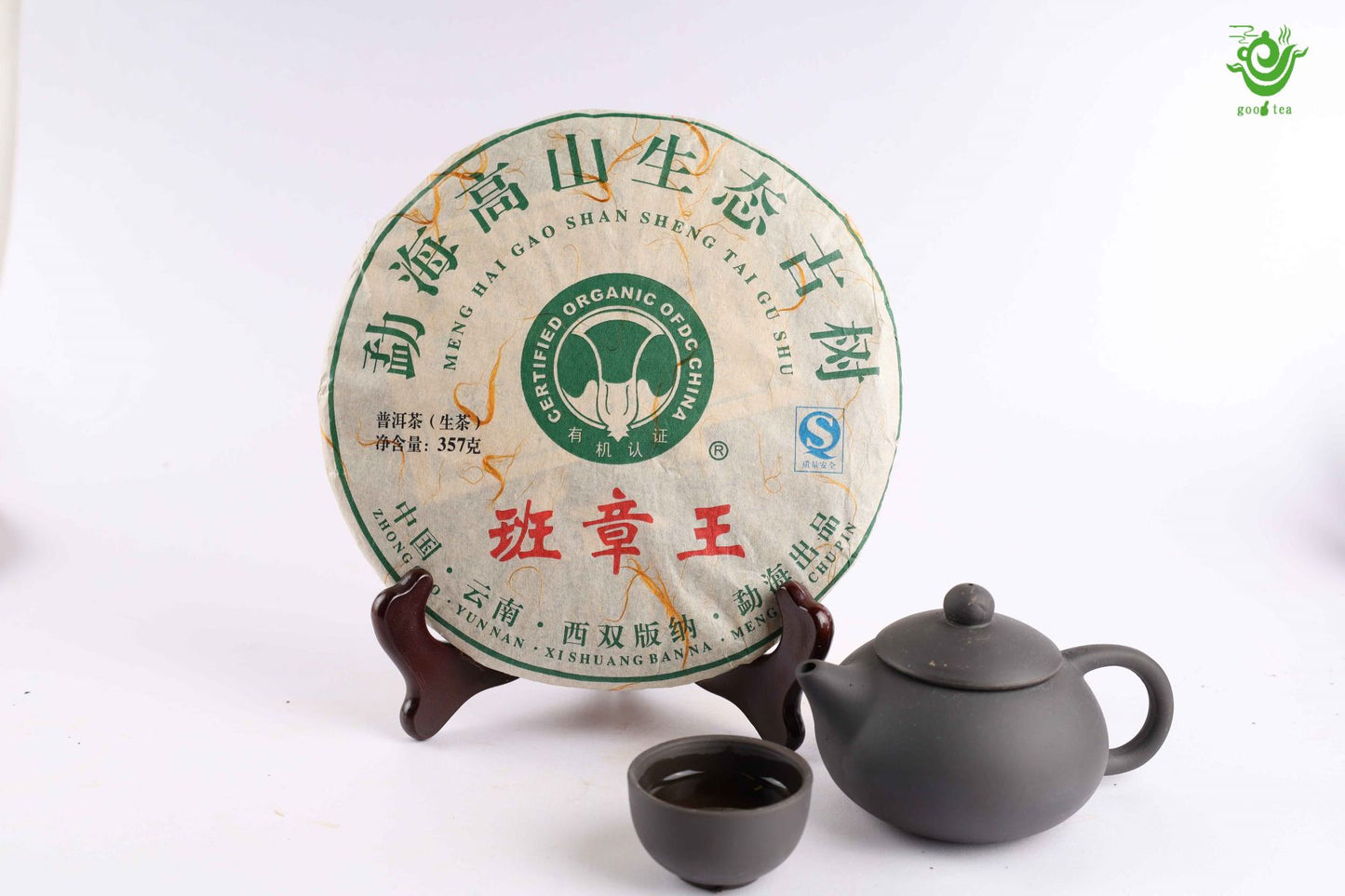 Meng hai high mountain gu shu bang zhang king green cake make from 2009