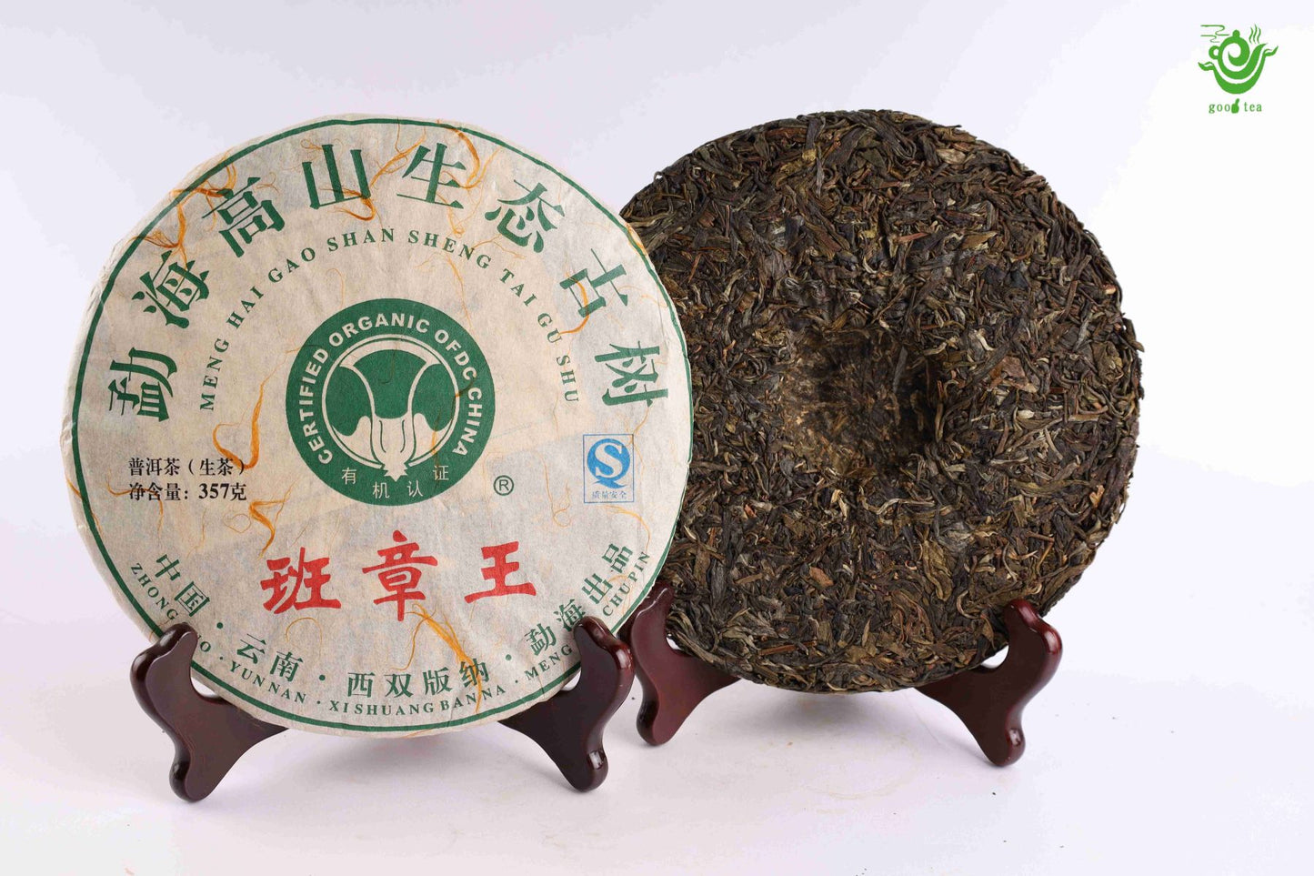 Meng hai high mountain gu shu bang zhang king green cake make from 2009