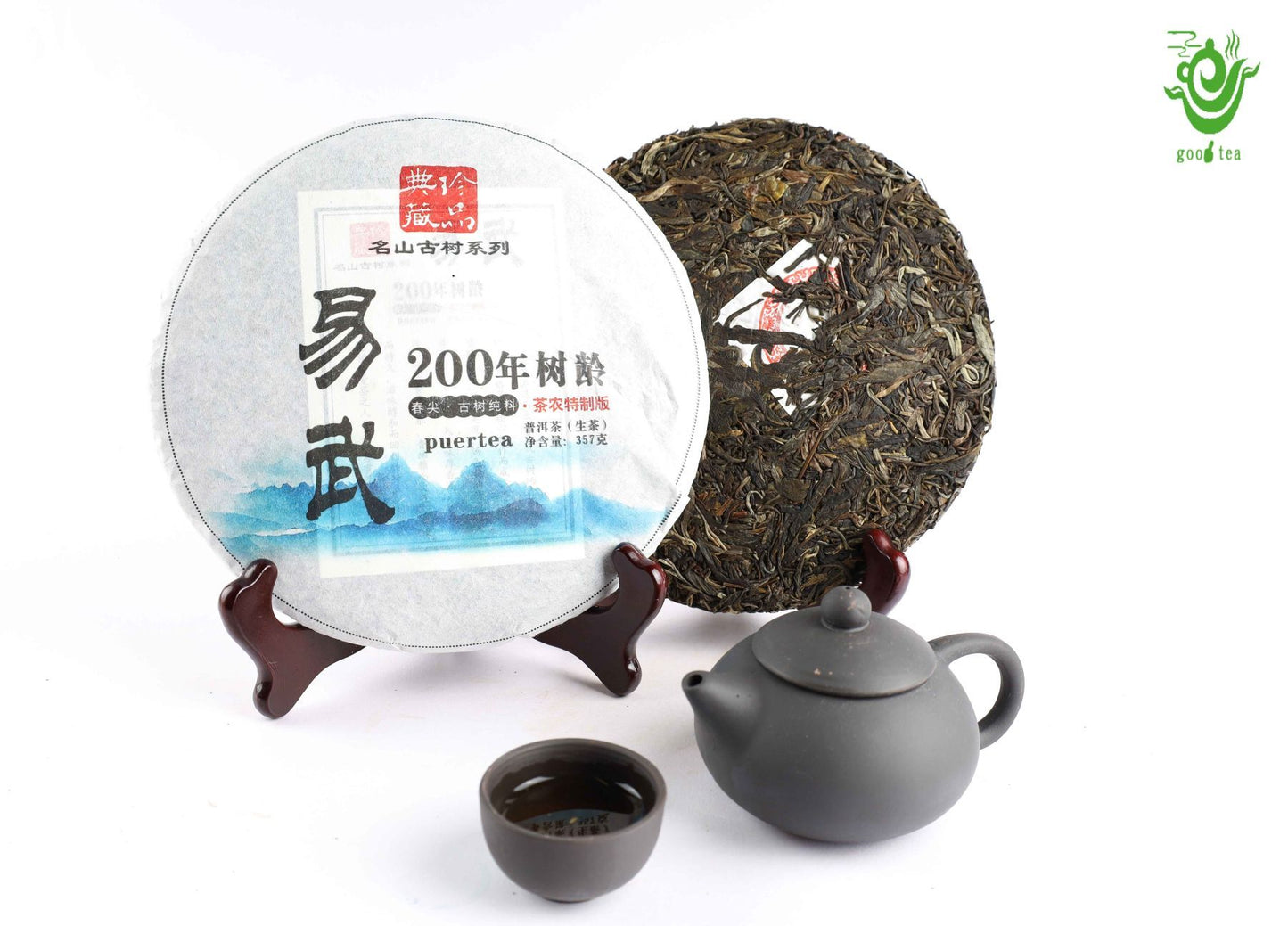 Yi wu chun jian pu erh  green cake make from 2013