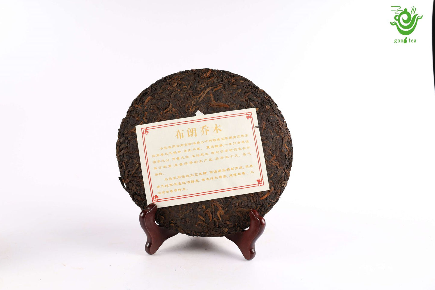 Meng hai Bu lang mountain Qiao mu rong cooked cake make from 2008 years