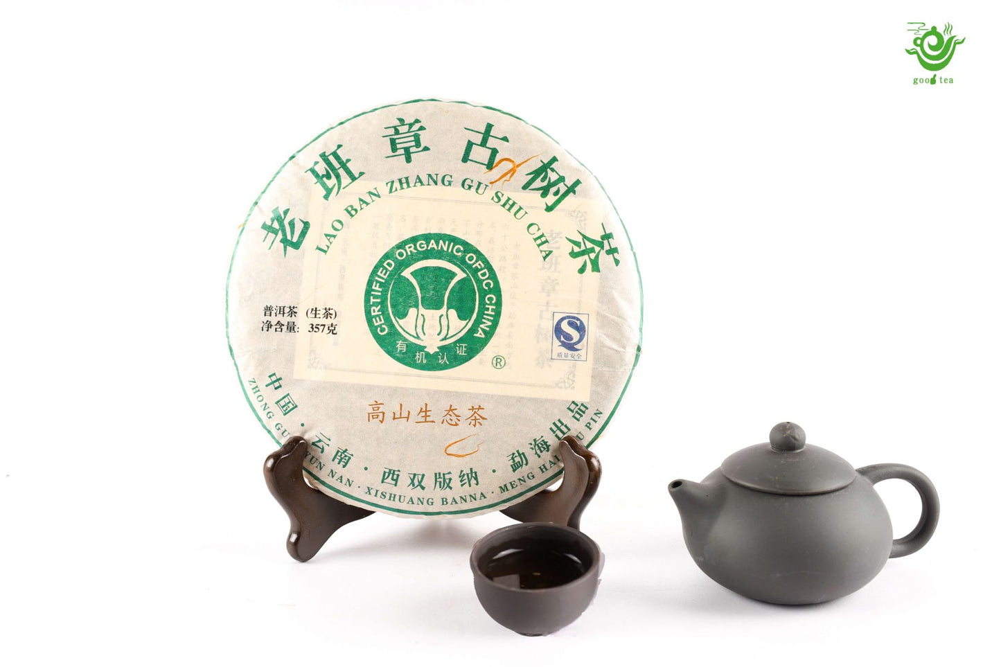 Gu shu ban zhang green Pu erh cake from 2009