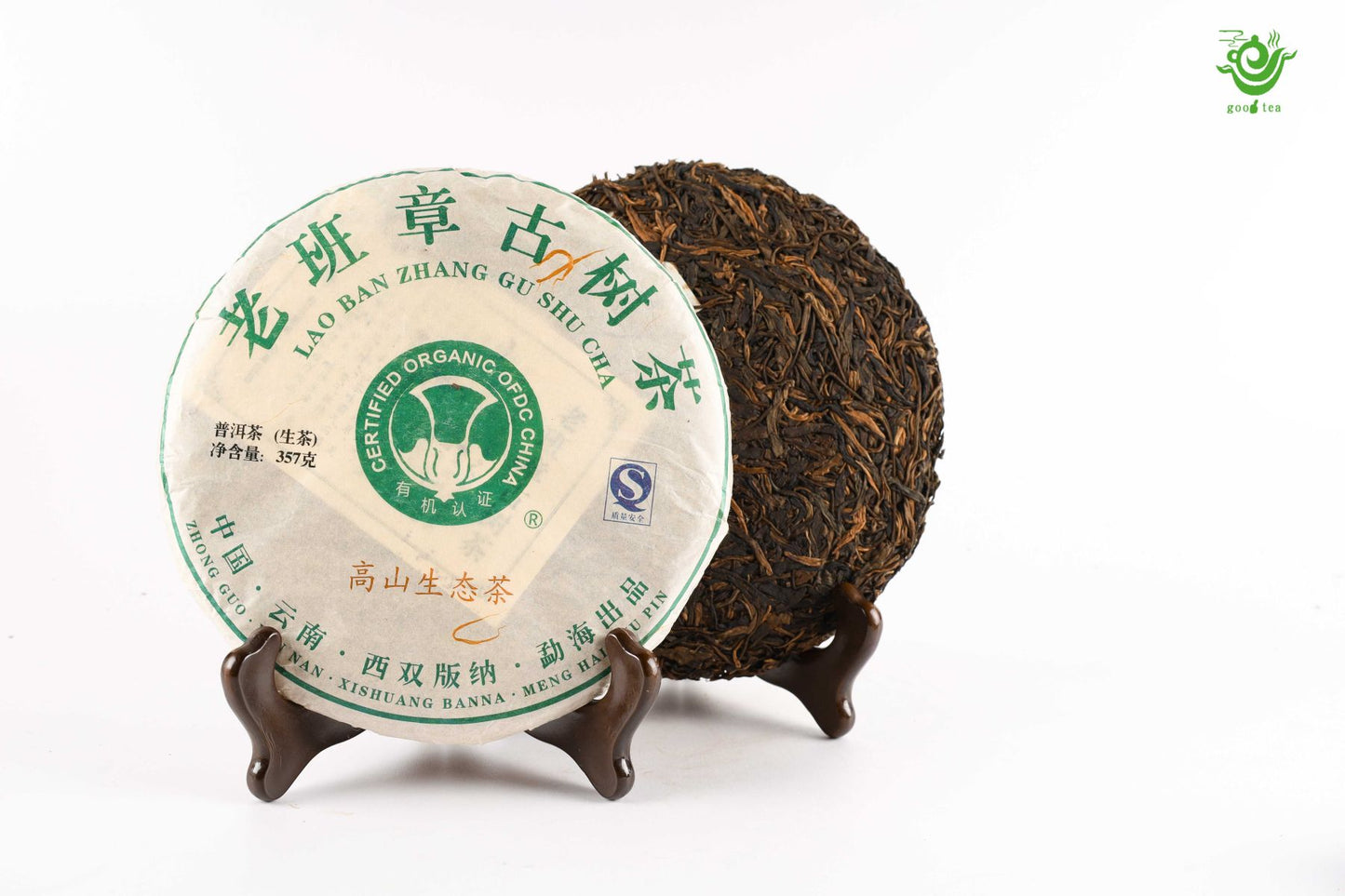 Gu shu ban zhang green Pu erh cake from 2009