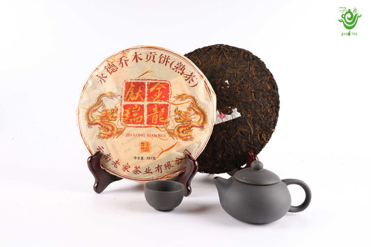 Yongde golden dragon qiao mu gong cooked caked make from 2013