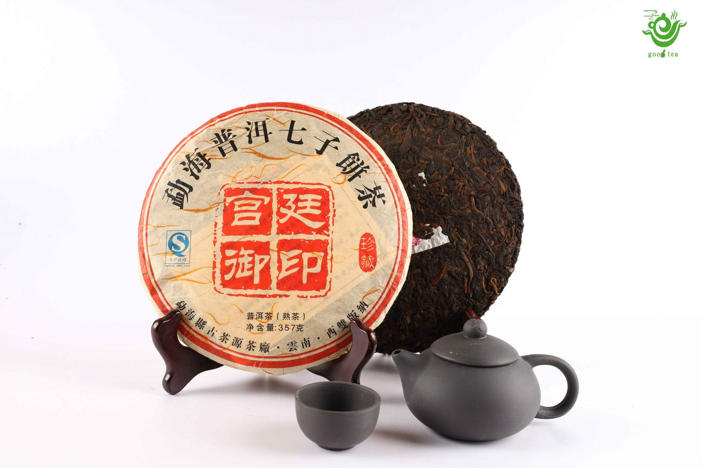 Meng hai Royal qi zi bing cooked pu erh cake make from 2013